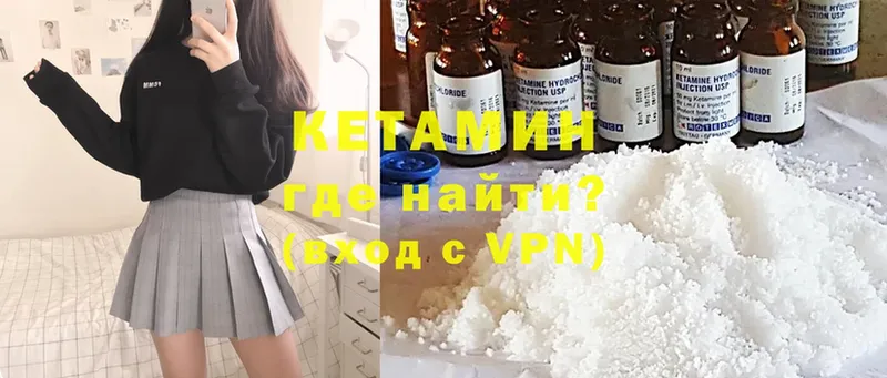 купить наркоту  Киров  Кетамин ketamine 